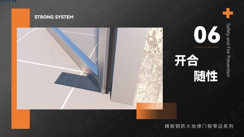 防火门代理，如何甄别优质供应商？**