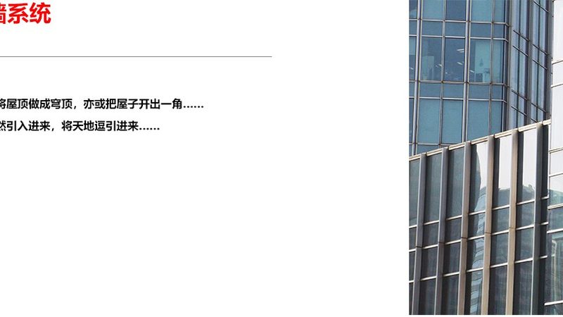 防火窗安装流程揭秘：关键步骤与注意事项**